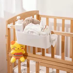 모던 침대 수납 걸이 아기 걸이형 수납함 벽걸이 포켓 틈새 베드 다용도 사이드 주머니 정리함 소품 정리