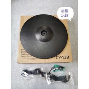 전자 드럼 컨트롤 페달 FD