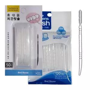 우일 이쑤시게 양면 치간칫솔 휴대통 리필이쑤시개 이쑤시게