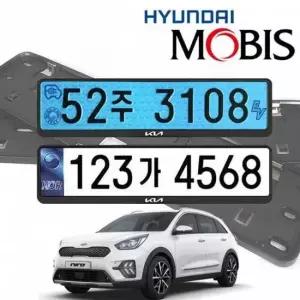 번호판 보호가드 프레임 덮개 차량번호판가드 니로번호판