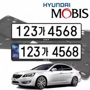 번호판 러너 가드 고정대 자동차번호판가드 K7가드 K7번호판