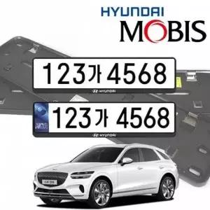 GV70 번호판가드 순정 제네시스 번호판가드 신형번호판