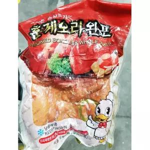 훈제오리 ( 냉동 완포 900g) 즉석 맛있는 식품