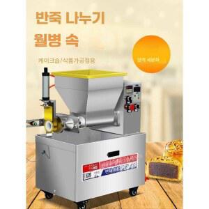 반죽 분할기 상업용 소형 모델 없음 코팅 정확한 커팅기 포앙기 분배 소분기