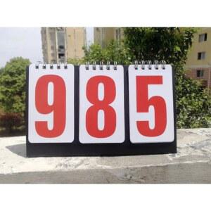 수능 디데이 달력 출산 탁상용 감성 수험생 수 물 장 습관 캘린더 원목 인테리어