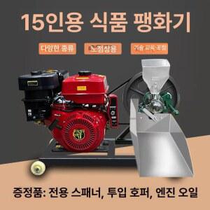 제조기 기계 가정용 미니 독일 깎는 로스터 튀기는 크로플 스틸 완전자동 콩국 와플 사무용