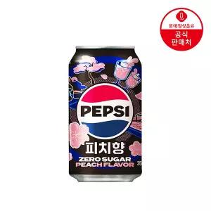 펩시 제로슈거 피치향 355ml x 24개