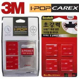 [RIZPICK]3M 카엑스 초강력증진제 VHB 블랙박스 테이프블랙박스 하이패스 VHB