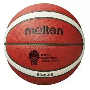 몰텐 농구공 학교 체육 바스켓볼 스포츠 볼 7호 몰텐농구공