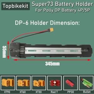 Ebike 폴리 캐리어 거치대 DP-6C Super73 배터리 장착 플레이트 바텀 베이스 브래킷 4 핀 5 핀