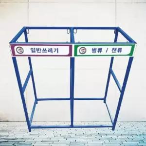[하프클럽/셀러허브]철재 재활용분리함 80L 청색 2구 분리수거 800 850mm