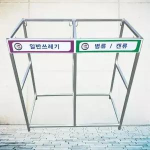 [하프클럽/셀러허브]재활용 분리함 80L 2구 분리수거함 아파트 800 850mm