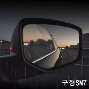 SM7 사이드미러 방수 필름 코팅 빗물방지 사이드미러필름