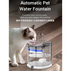 고양이 강아지 애견 자동 배식 컨트롤 오토 인식 펫토이자동급식기 자동정량 탁월 자율배식