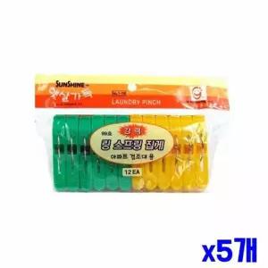 건조대용 ESY298N0 스프링 빨래 집게 12p x5개 생활용품