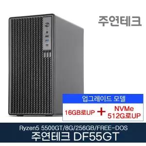 주연테크 DF55GT-16GN5 AMD 라이젠5 5500GT 16GB로UP SSD512G로UP OS없음