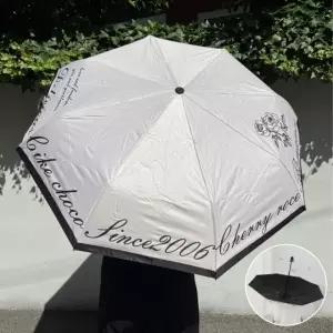 자동 양우산 3단 암막 우양산