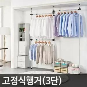 행거3단 업그레이드 고정식 행거 옷걸이 3단