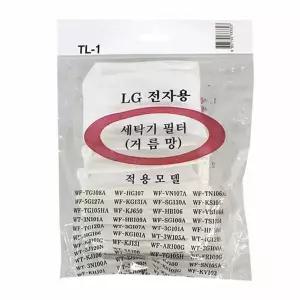 거름망 SFW998U5 세탁기 필터 빨래 먼지망 4p LG전자용