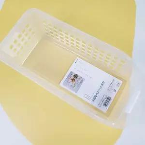 정리바구니 POY288M9 바스켓 냉장고 리빙박스 다용도 트레이