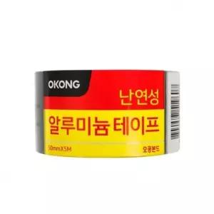 알루미늄 테이프(약5cm x 5M) 난연성 연통 마감재