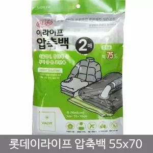 롯데이라이프압축백2P(중_55x70cm) AWT169Q3