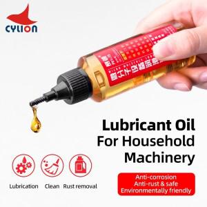 CYLION 윤활유 60ML 녹슬지 않는 자전거 베어링 체인 수리 유지 보수 다기능 가정용 기계 오일