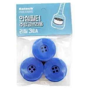 코텍스 안심필터 주방 코브라용 리필 절수 수전 필터