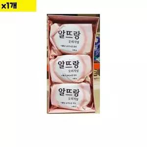 비누 알뜨랑 130g x3입 식자재 업소 비품 용품
