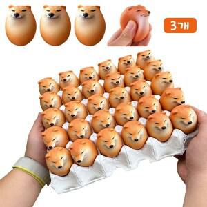 루베이 내구성 시바견 계란 피규어 스트레스볼 PU 소재 방수 변형방지 집무하다/학습 캐주얼
