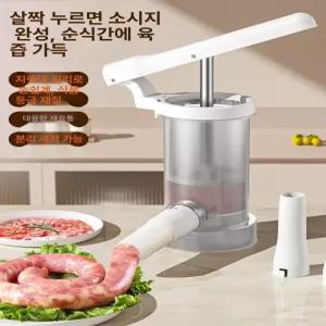 독일 공은 소시지 신기 통조림 두꺼워지고 피그 당기기 튜브