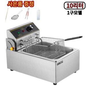 튀김기 업소용 전기 2구 치킨 대용량 가정용 탁상용 고출력