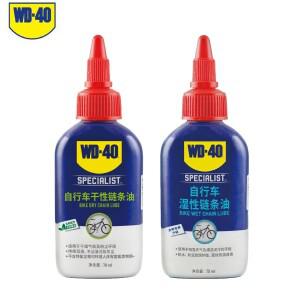 WD-40 70ml 자전거 MTB 도로산악 윤활유 라이딩 유지 보수 특수 건식습식 체인 윤활제 액세서리