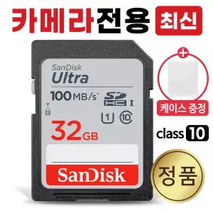 캐논 EOS 650D 메모리 카메라SD카드 class10 32GB카드