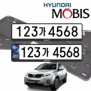 번호판 테두리 가드 쏘렌토R 차량번호판덮개