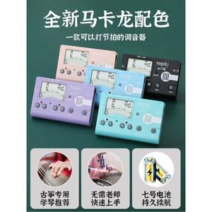 다구 전용 튜너 조율 연습용 악기 교음기 메트로놈 기기 박자 겸용