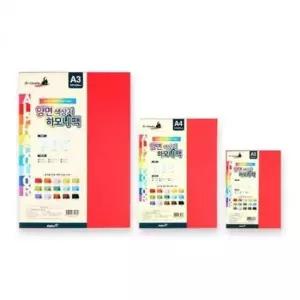 [문구/오피스] 양면 컬러 페이퍼 하모니 색지 아트용 크리에이티브 용지