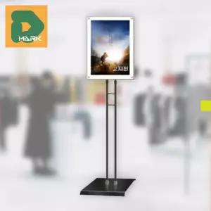 [엠알오]자석형 A3 스탠드 피오피 실내 배너 거치대 디자인 (13917759)