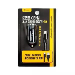 평화 시크릿 2포트 C타입 3.1A 차량용 충전기자동차 급속 고속 휴대폰 핸드폰 용품