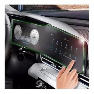 아반떼CN7 계기판 네비 풀액정보호필름 기스방지