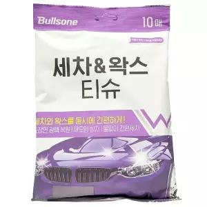 물 없이 간편 세차와 광택을 한번에 끝내는 티슈 10 매