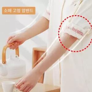 소매고정밴드 2P 비지니스 흘러내림방지 암밴드