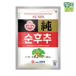 오뚜기 순후추(파우치) 240g 양념 조미료 통후추 병후추 바베큐 요리 대용량 소스