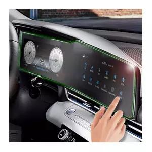 아반떼CN7 계기판 네비 풀액정보호필름 기스방지