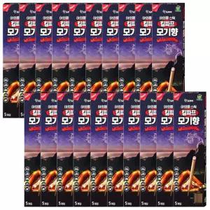 캠핑 모기약 야외용 스틱 킬파프 모기향 5개입 x 20개