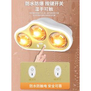 욕실 난방기 샤워실 히터 순간난방 화장실 온열등