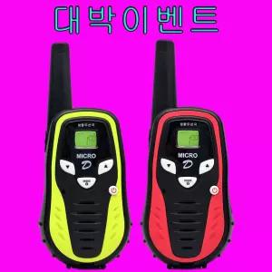 티티아이텍 마이크로D MICRO-D 디지털생활무전기 2대 1세트