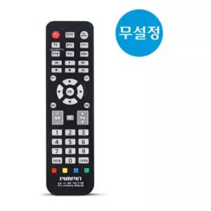 핌핀 TV 통합 리모컨 PB-9788 케이블 셋톱박스멀티 셋톱 티비 텔레비전