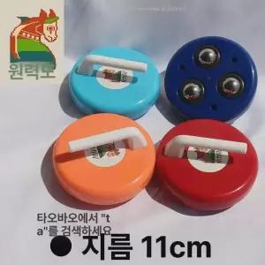 플로어컬링 스톤 11cm 소형 연습용