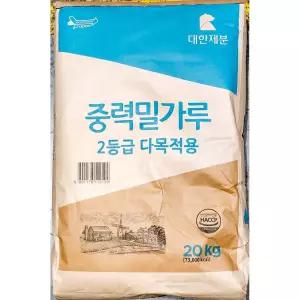 밀가루 (다목적 독수리 대한제분 20K) 요리 요리용 조리 조리용 가정 가정용 용파우더 음식 밀파우더